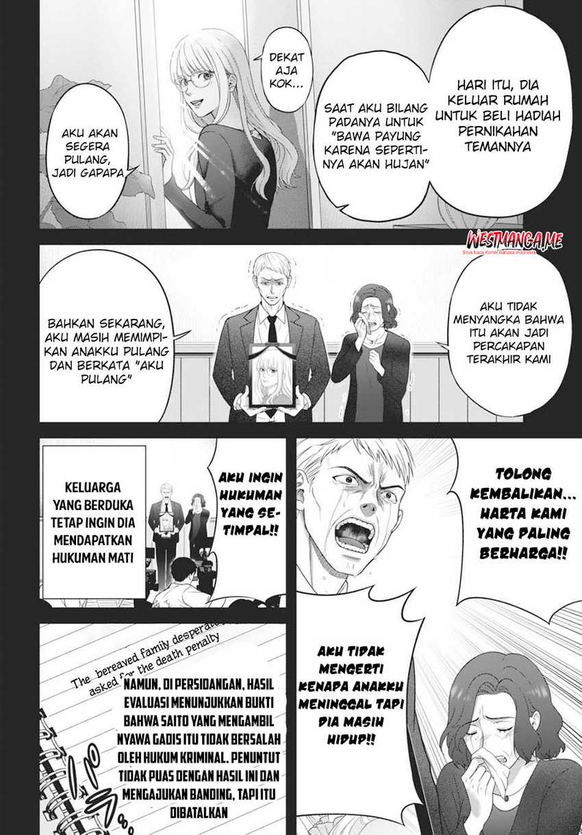Diagnosis From a Fallen Angel Chapter 01 Gambar 18