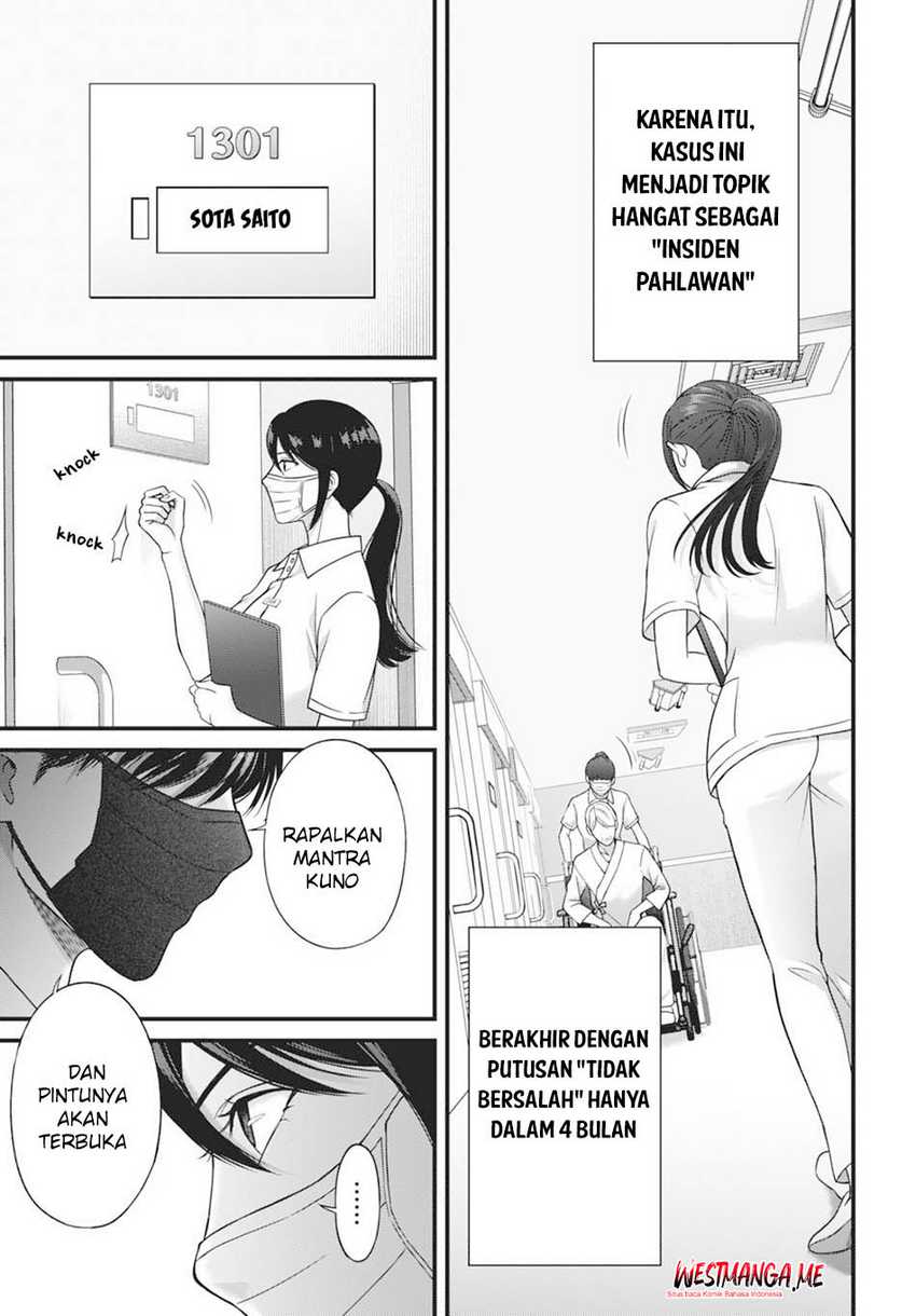 Diagnosis From a Fallen Angel Chapter 01 Gambar 19