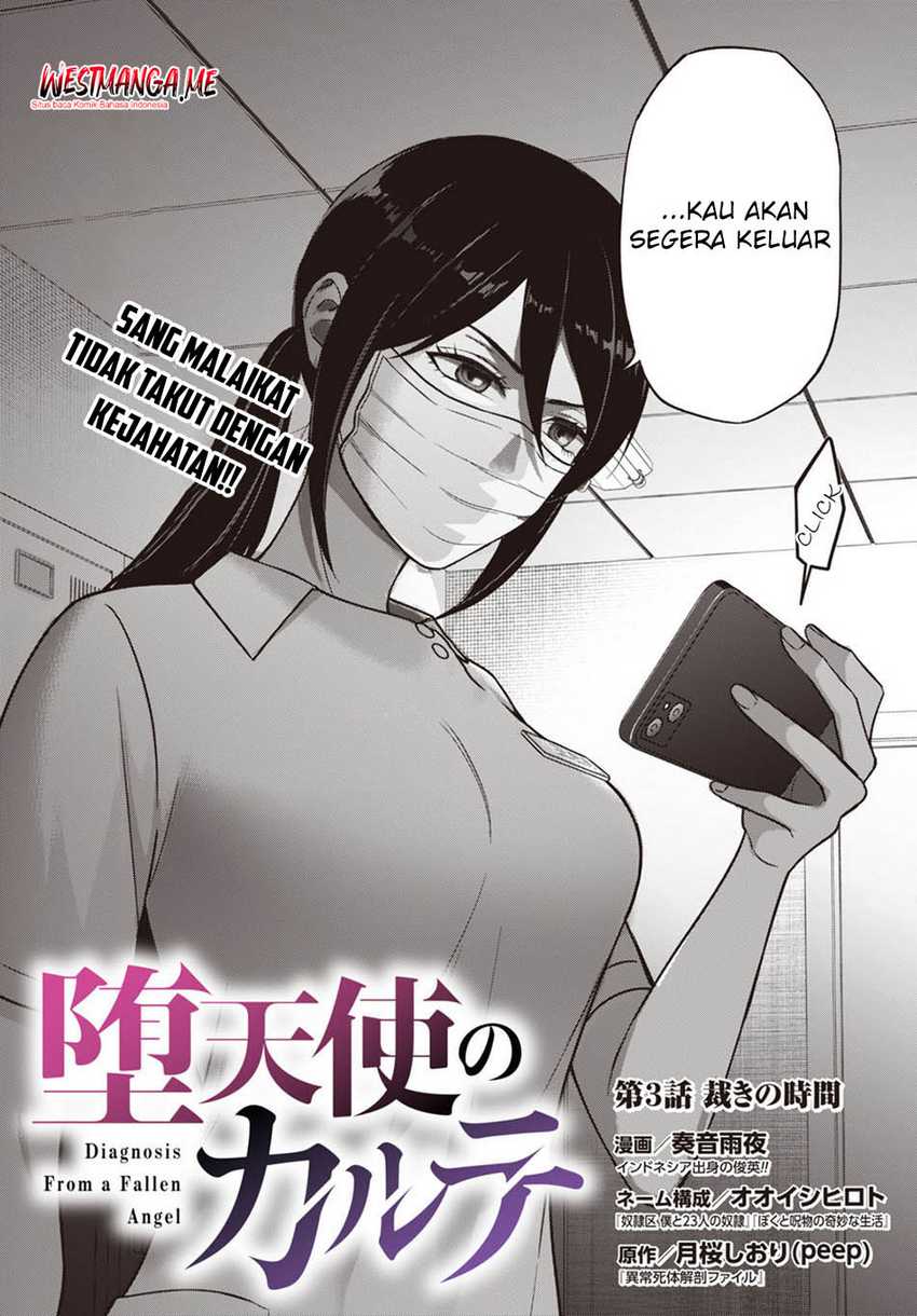 Diagnosis From a Fallen Angel Chapter 03 Gambar 4