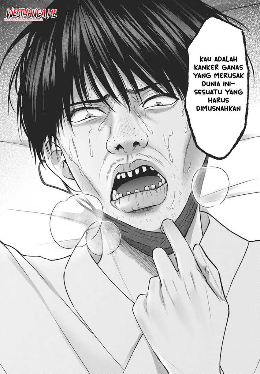 Diagnosis From a Fallen Angel Chapter 03 Gambar 16