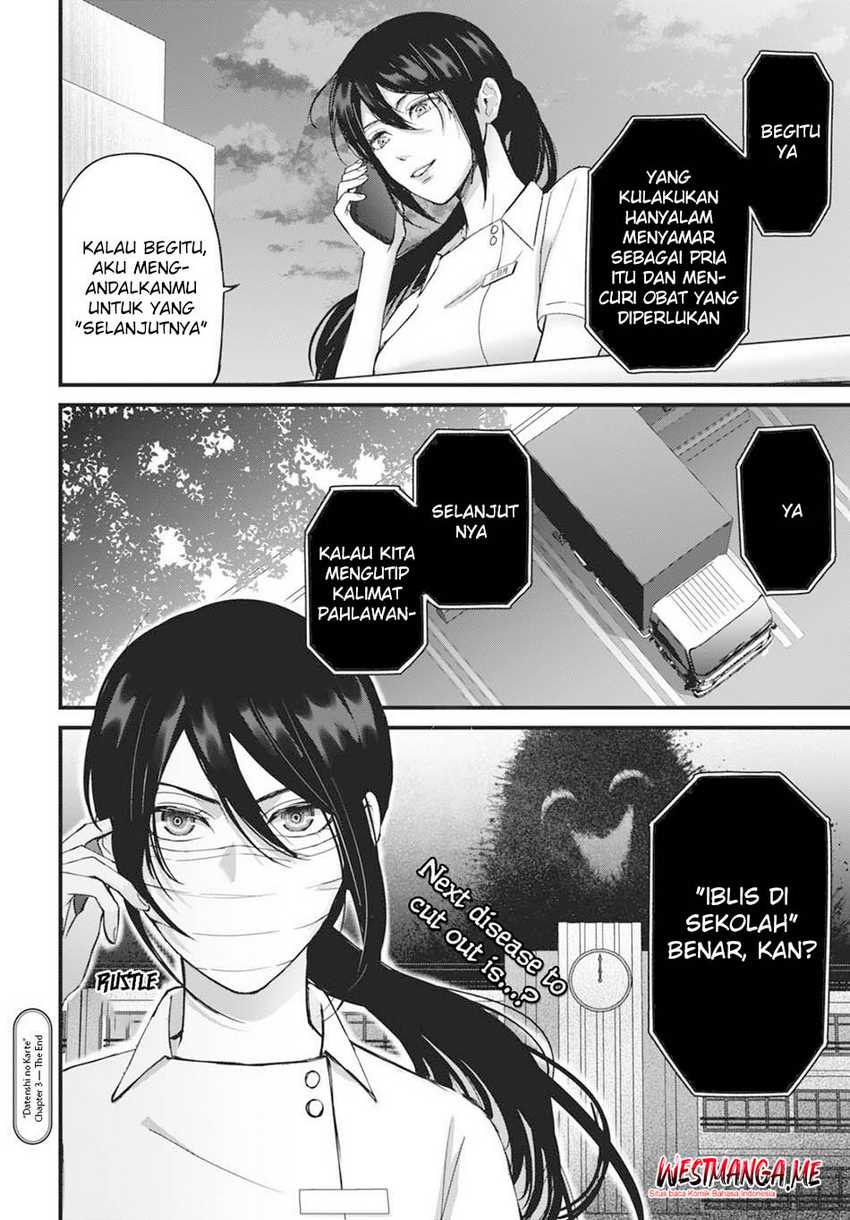 Diagnosis From a Fallen Angel Chapter 03 Gambar 23