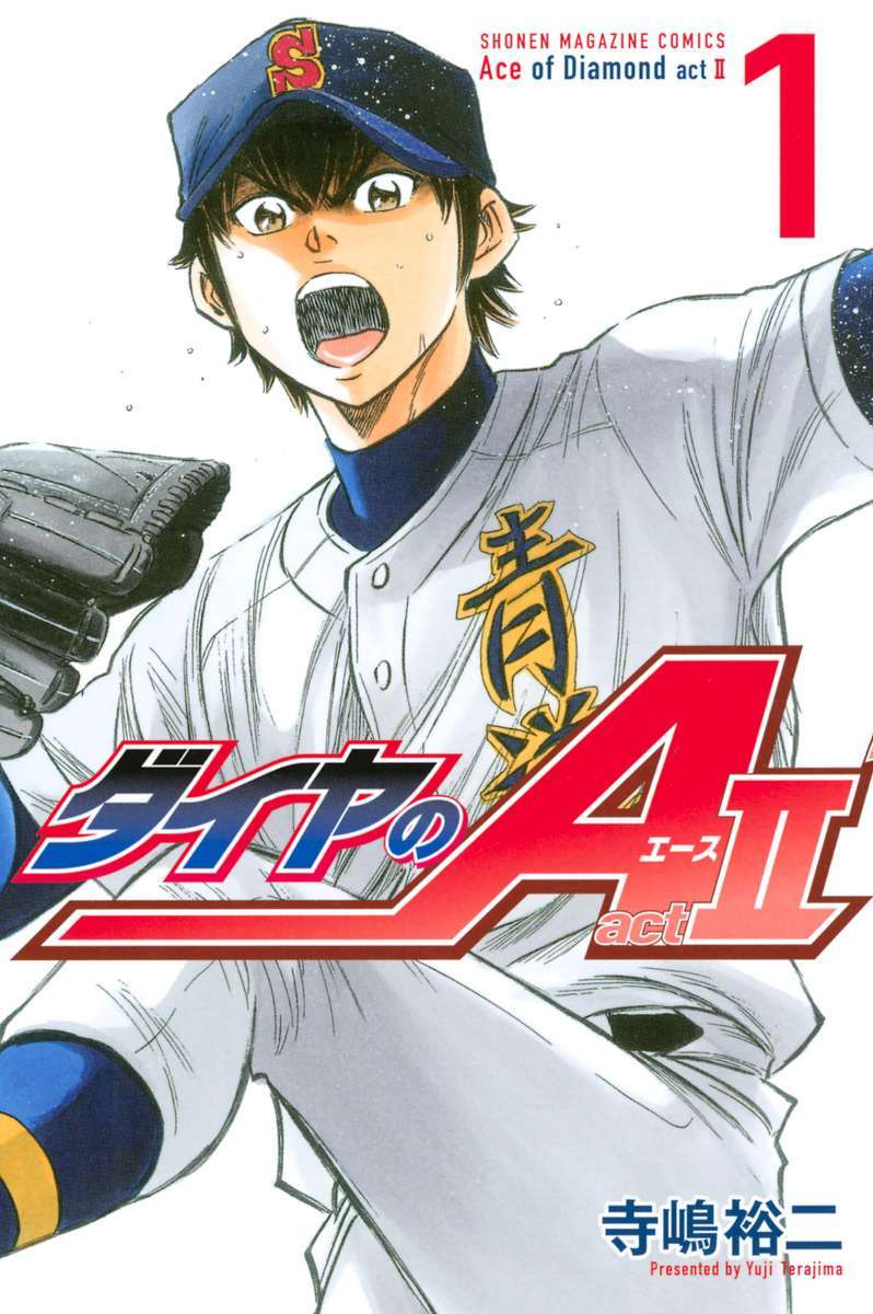 Diamond no Ace Act 2 Chapter 01 Gambar 1