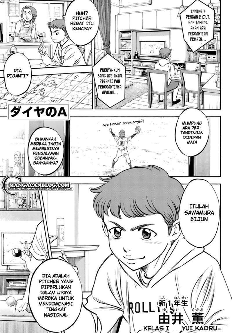 Diamond no Ace Act 2 Chapter 01 Gambar 9
