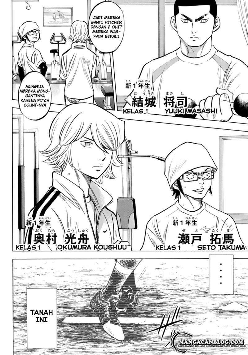 Diamond no Ace Act 2 Chapter 01 Gambar 10