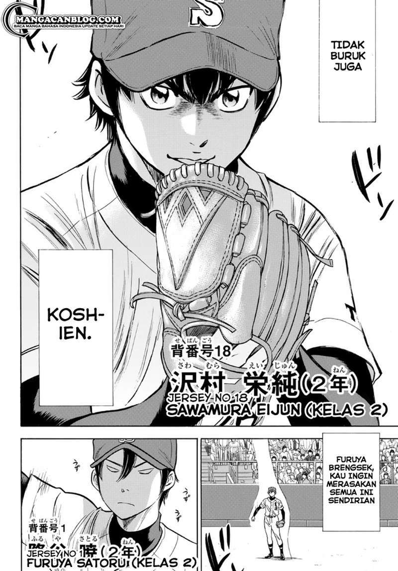 Diamond no Ace Act 2 Chapter 01 Gambar 12