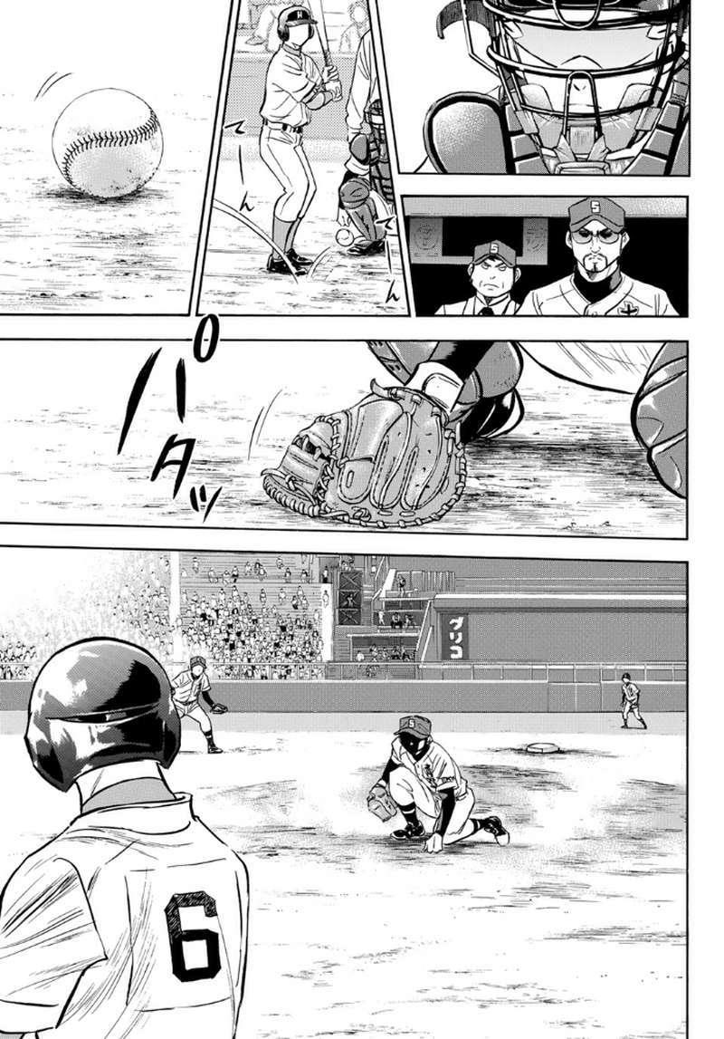 Diamond no Ace Act 2 Chapter 01 Gambar 15