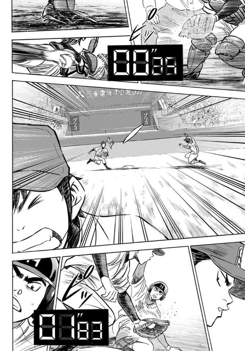 Diamond no Ace Act 2 Chapter 01 Gambar 20