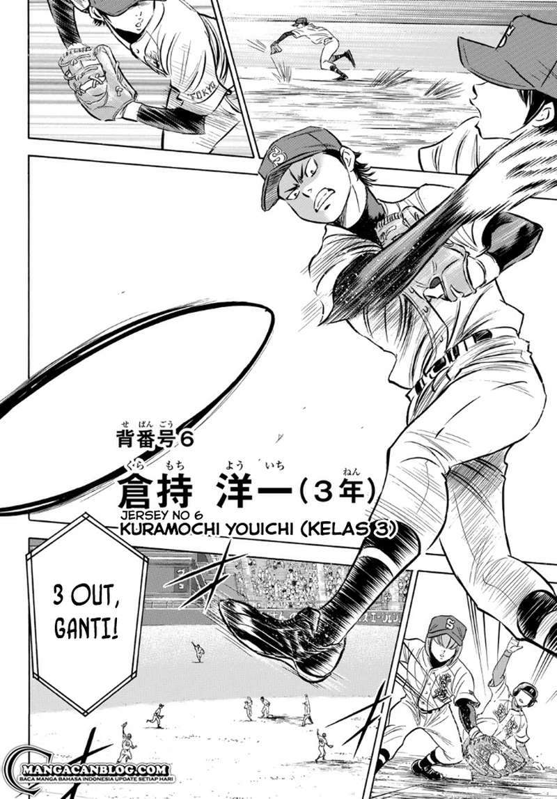 Diamond no Ace Act 2 Chapter 01 Gambar 24