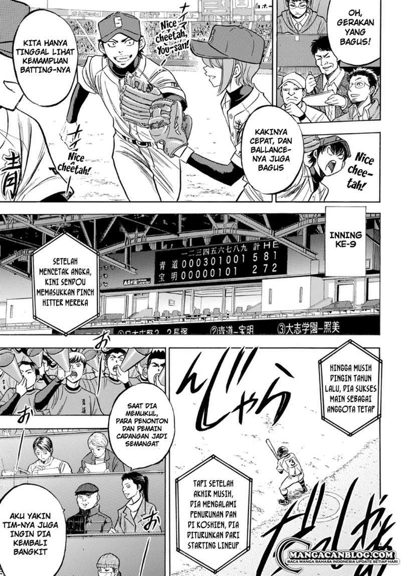 Diamond no Ace Act 2 Chapter 01 Gambar 25