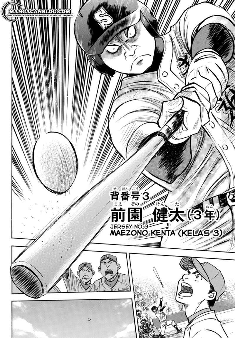 Diamond no Ace Act 2 Chapter 01 Gambar 26
