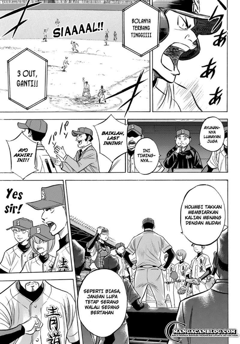 Diamond no Ace Act 2 Chapter 01 Gambar 27
