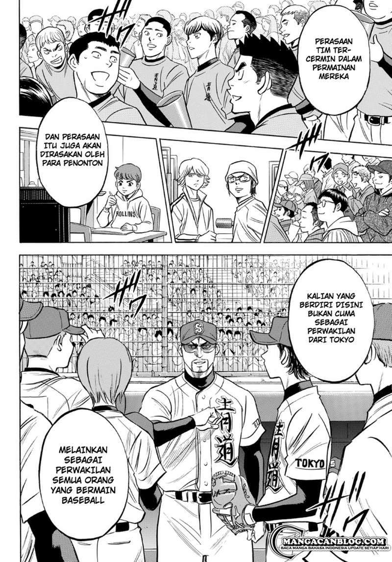 Diamond no Ace Act 2 Chapter 01 Gambar 28