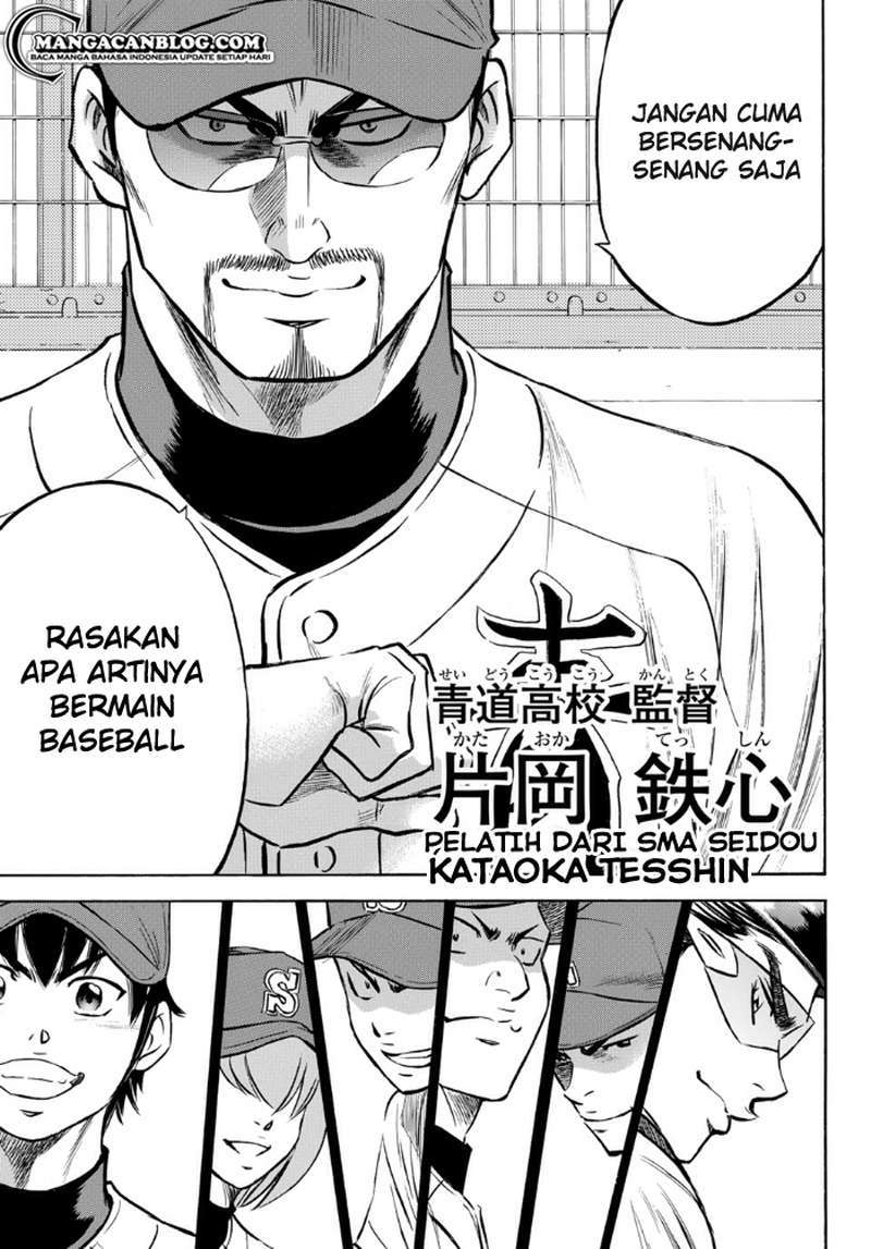 Diamond no Ace Act 2 Chapter 01 Gambar 29