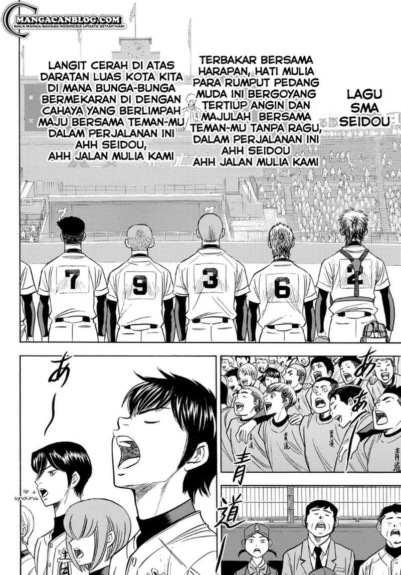 Diamond no Ace Act 2 Chapter 01 Gambar 33