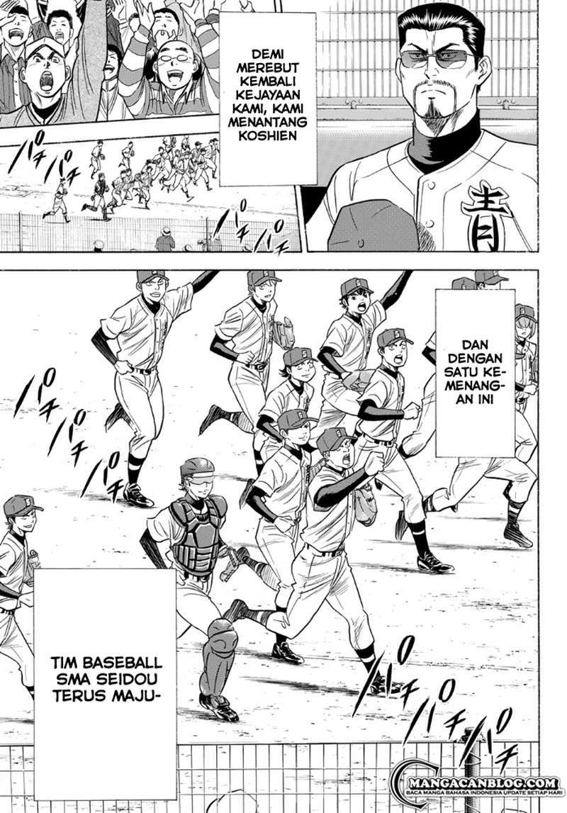 Diamond no Ace Act 2 Chapter 01 Gambar 35