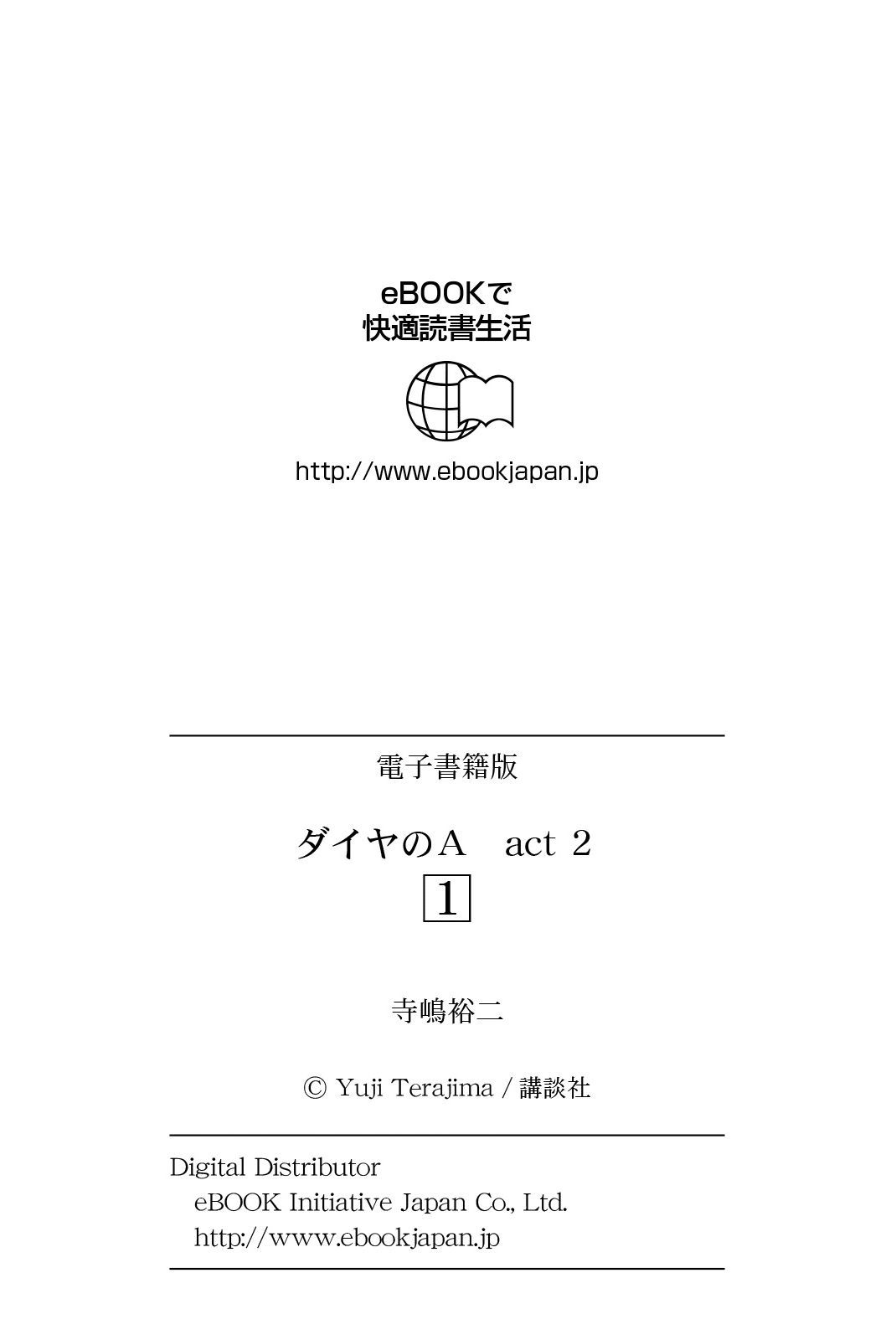 Diamond no Ace Act 2 Chapter 09 Gambar 22
