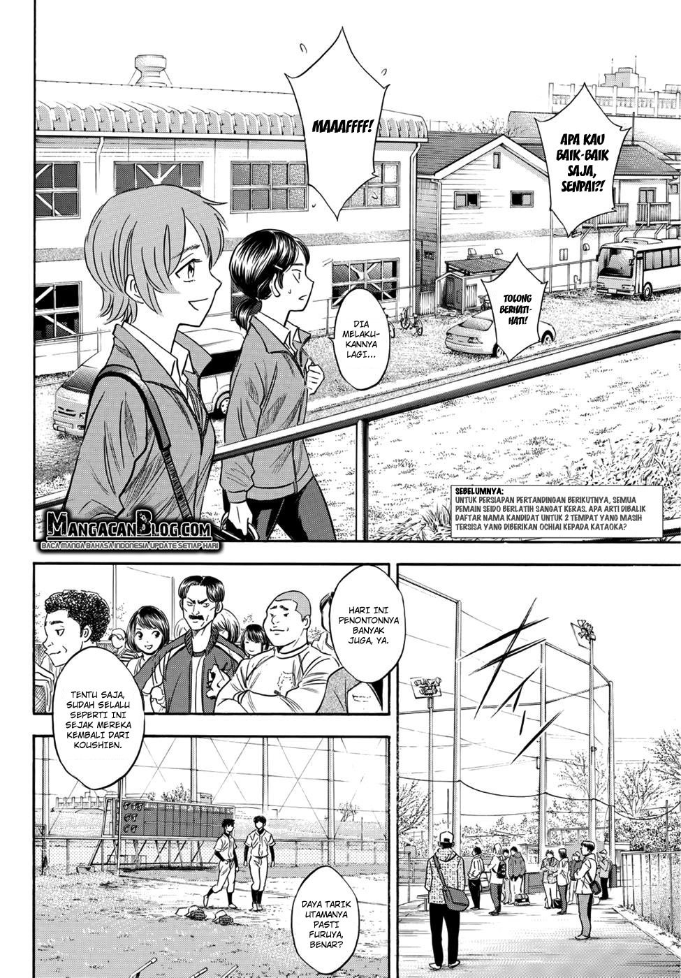 Diamond no Ace Act 2 Chapter 22 Gambar 2