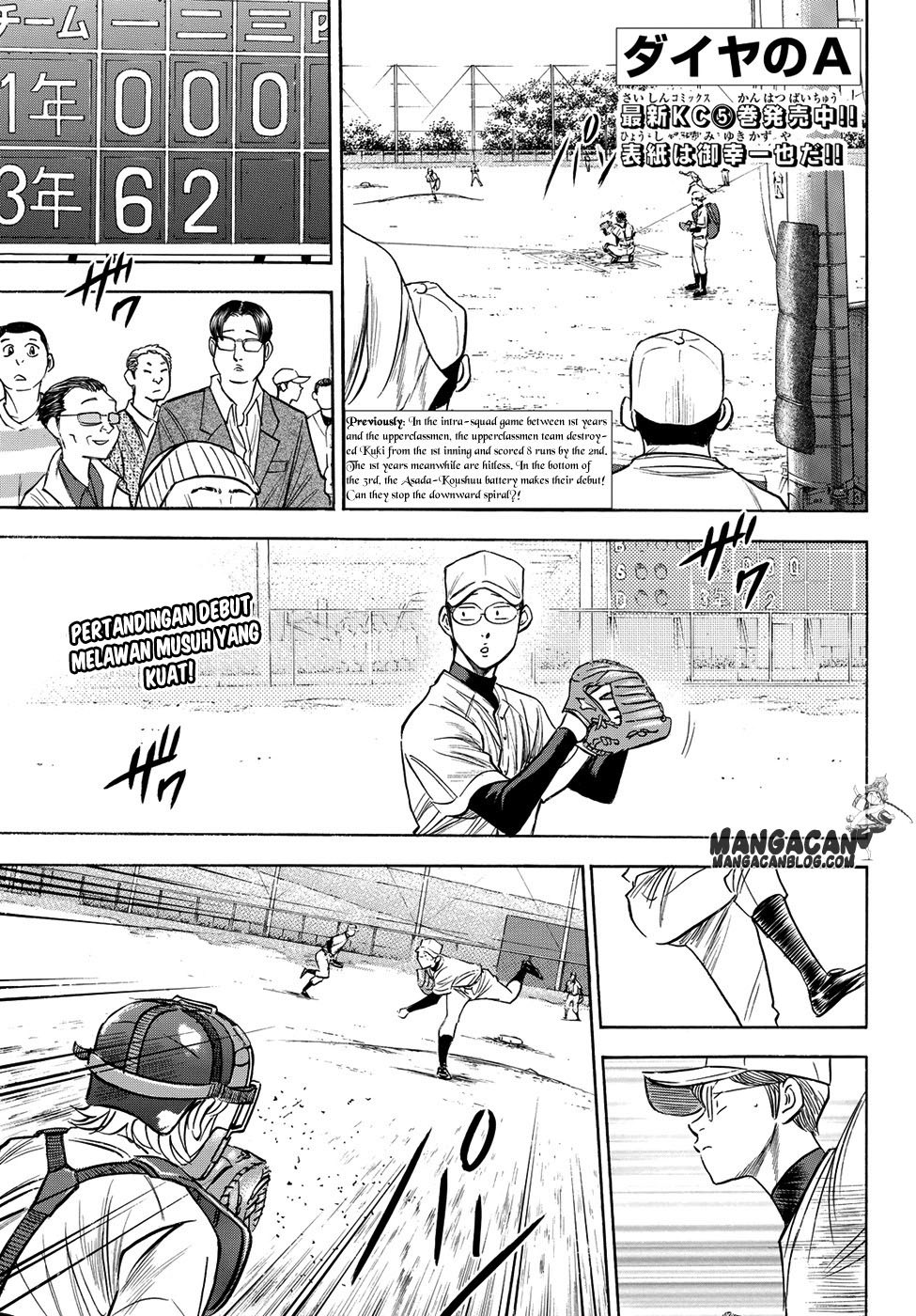 Diamond no Ace Act 2 Chapter 55 Gambar 1