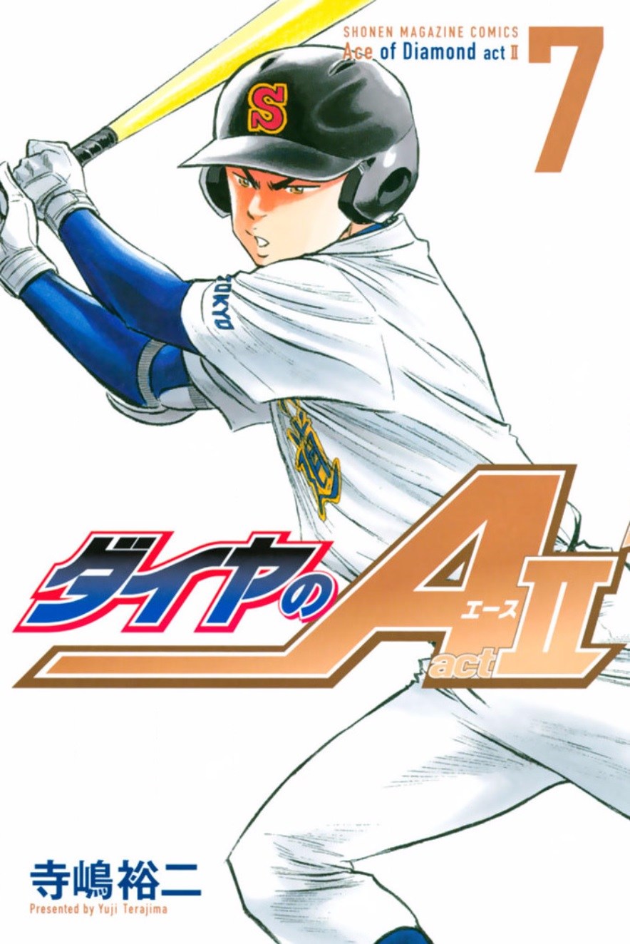 Diamond no Ace Act 2 Chapter 56 Gambar 1