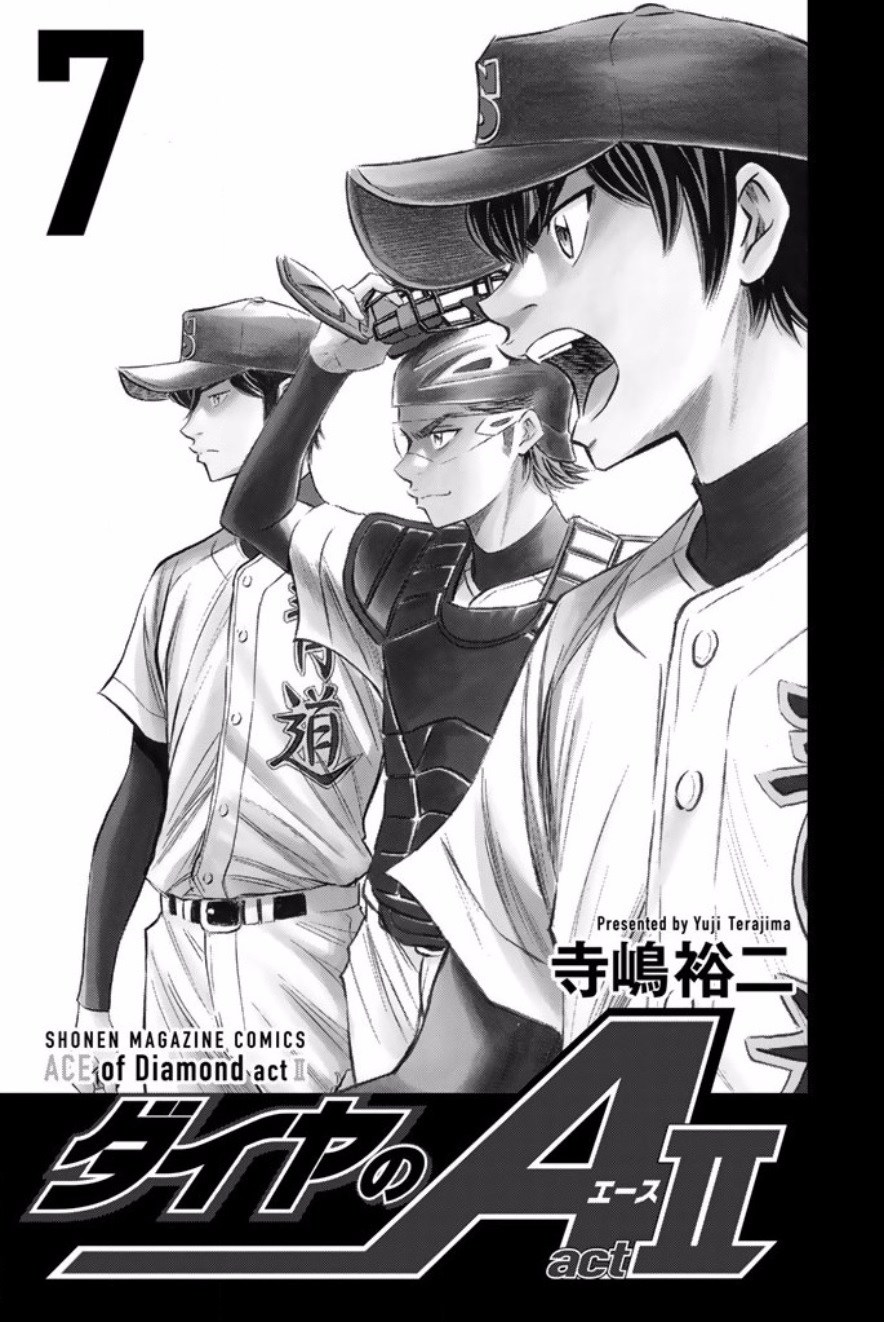 Diamond no Ace Act 2 Chapter 56 Gambar 3