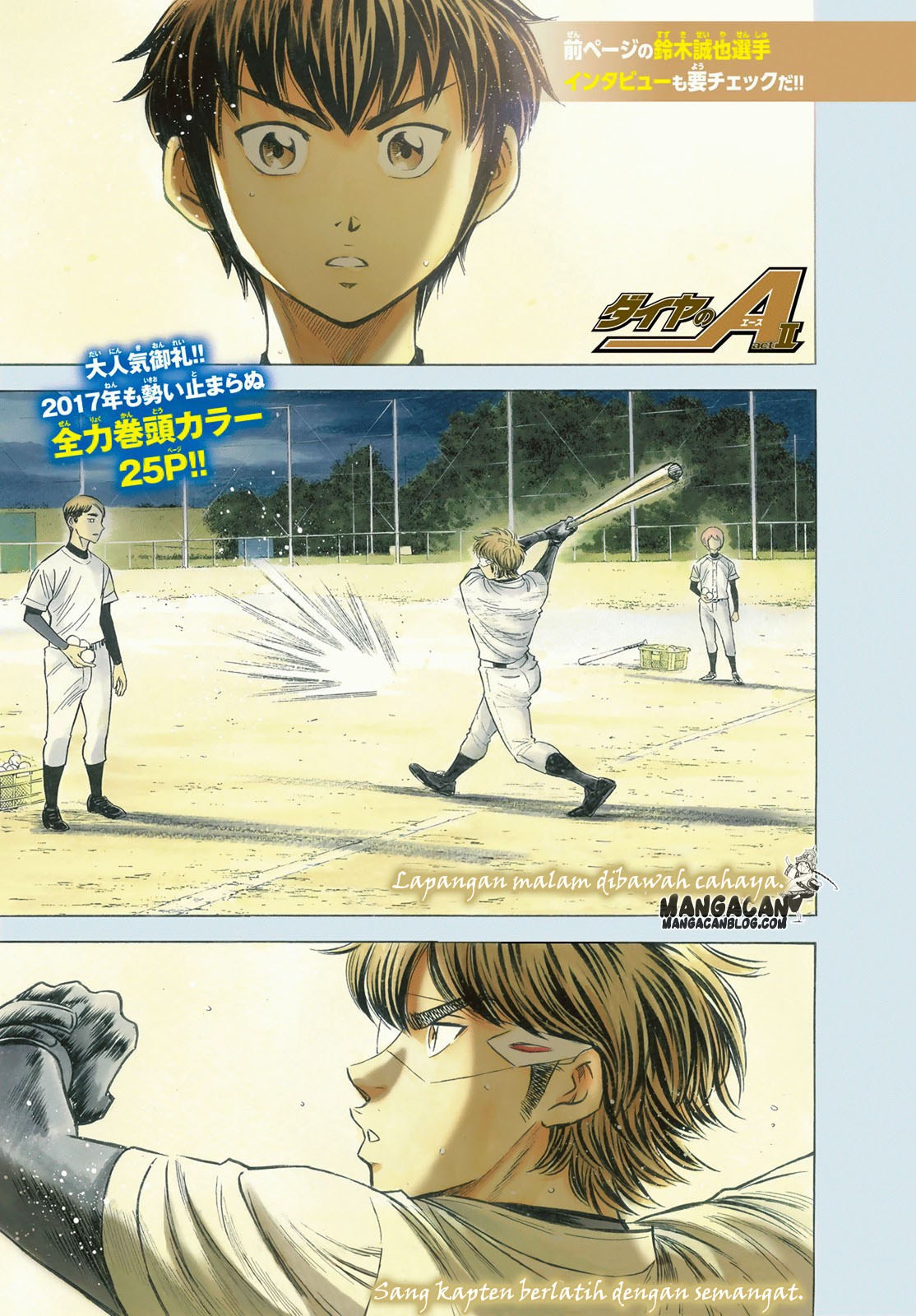 Diamond no Ace Act 2 Chapter 63 Gambar 2