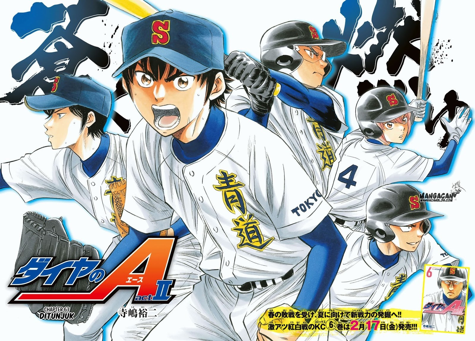 Diamond no Ace Act 2 Chapter 63 Gambar 3