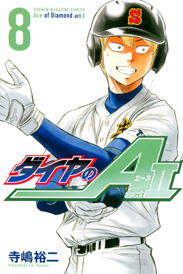 Diamond no Ace Act 2 Chapter 65 Gambar 1