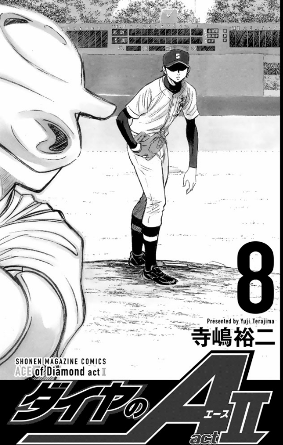 Diamond no Ace Act 2 Chapter 65 Gambar 3
