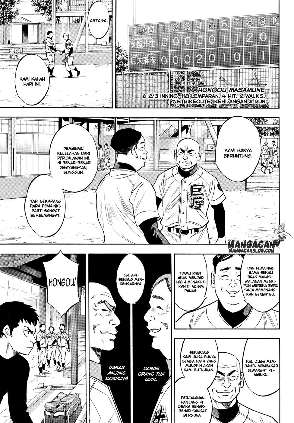 Diamond no Ace Act 2 Chapter 65 Gambar 17