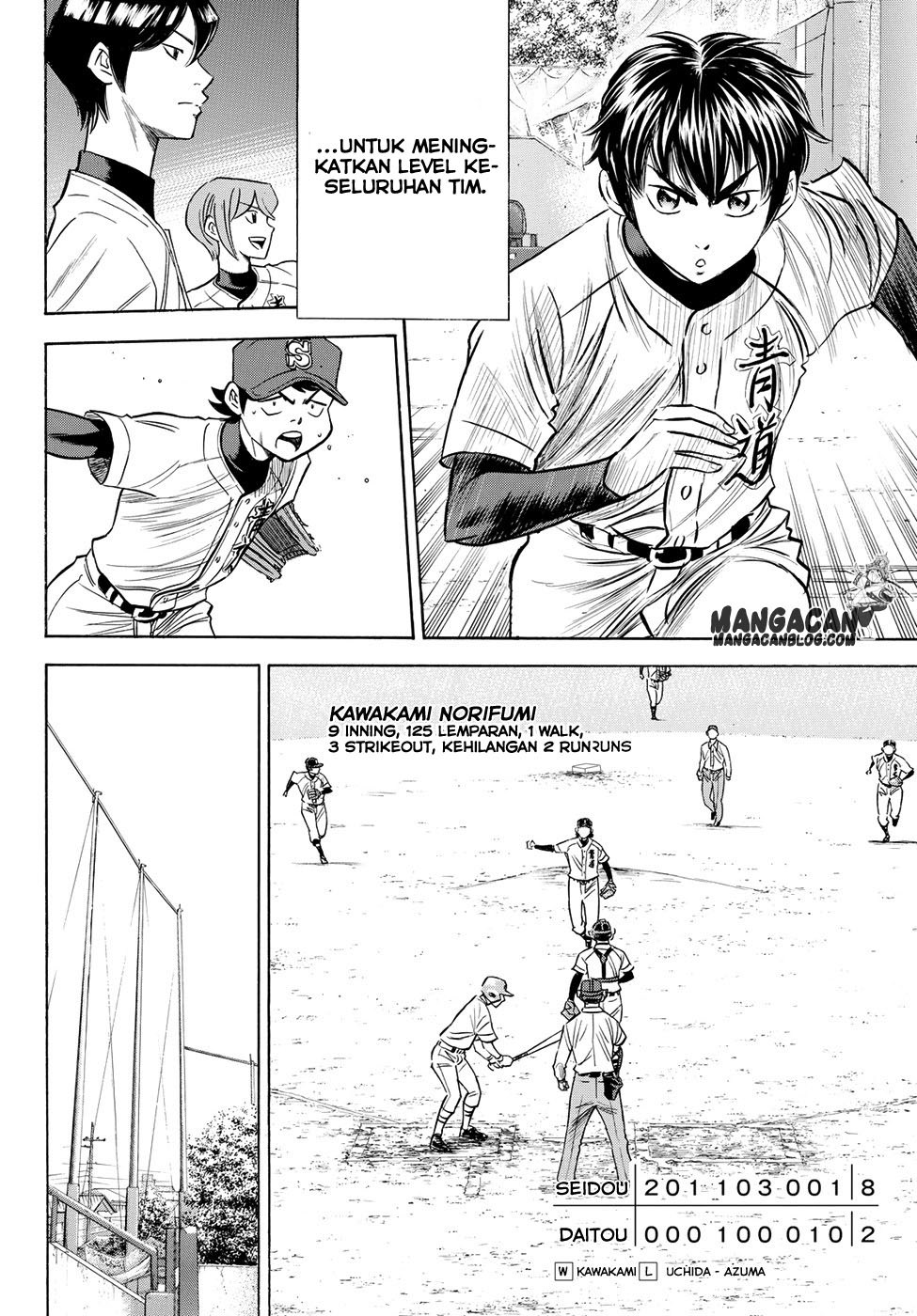 Diamond no Ace Act 2 Chapter 65 Gambar 22