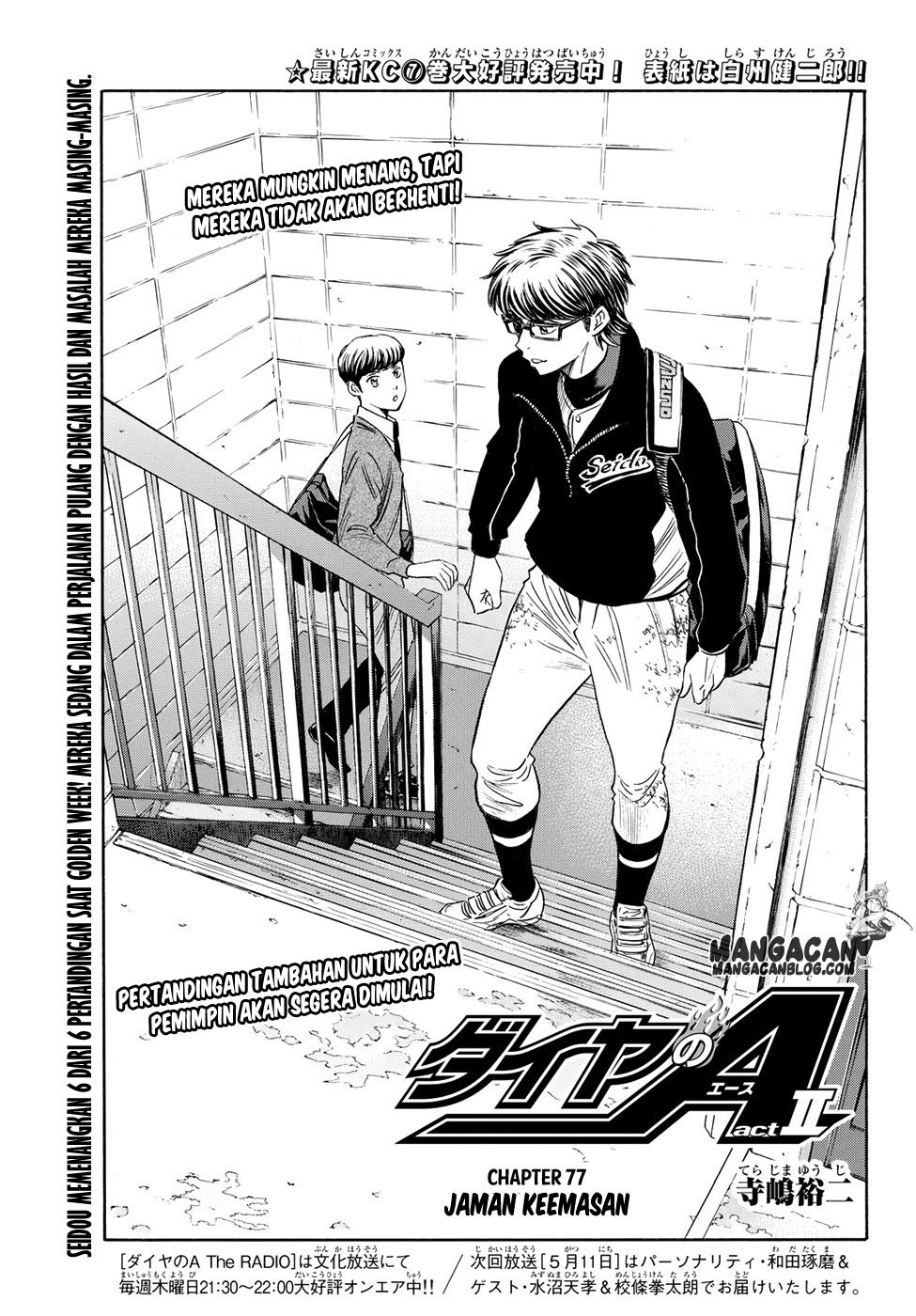 Diamond no Ace Act 2 Chapter 77 Gambar 2