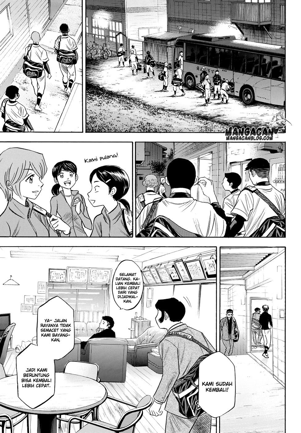 Diamond no Ace Act 2 Chapter 77 Gambar 6