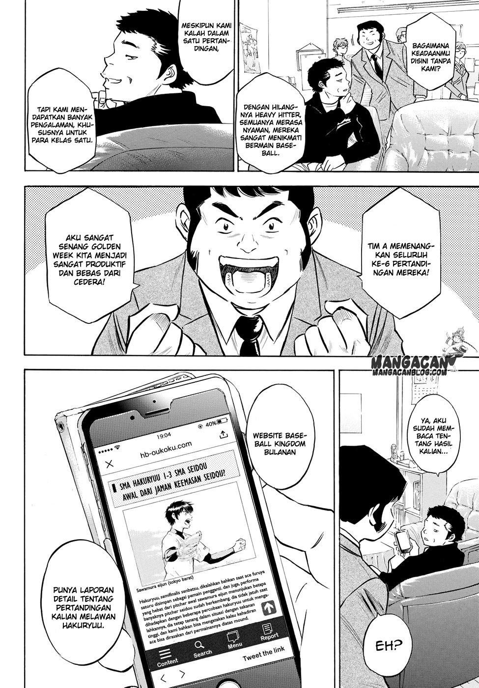 Diamond no Ace Act 2 Chapter 77 Gambar 7