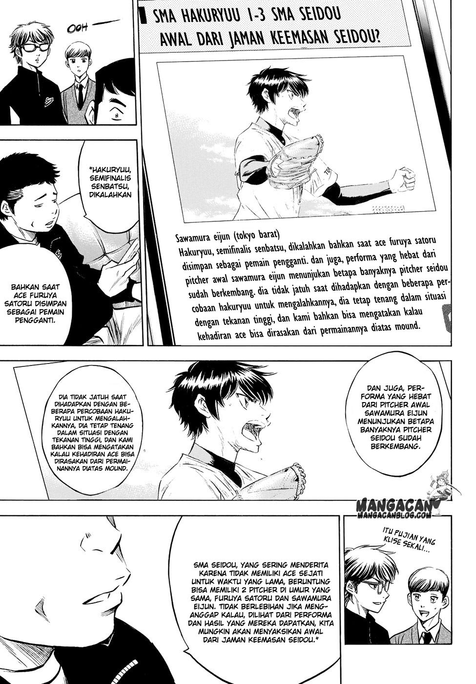 Diamond no Ace Act 2 Chapter 77 Gambar 8