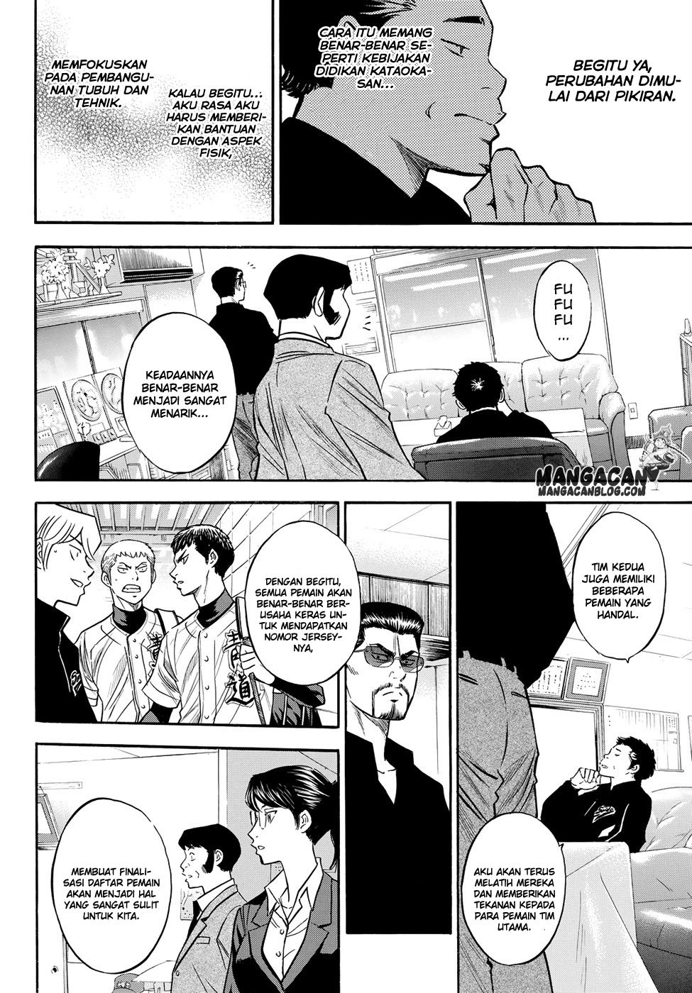 Diamond no Ace Act 2 Chapter 77 Gambar 13