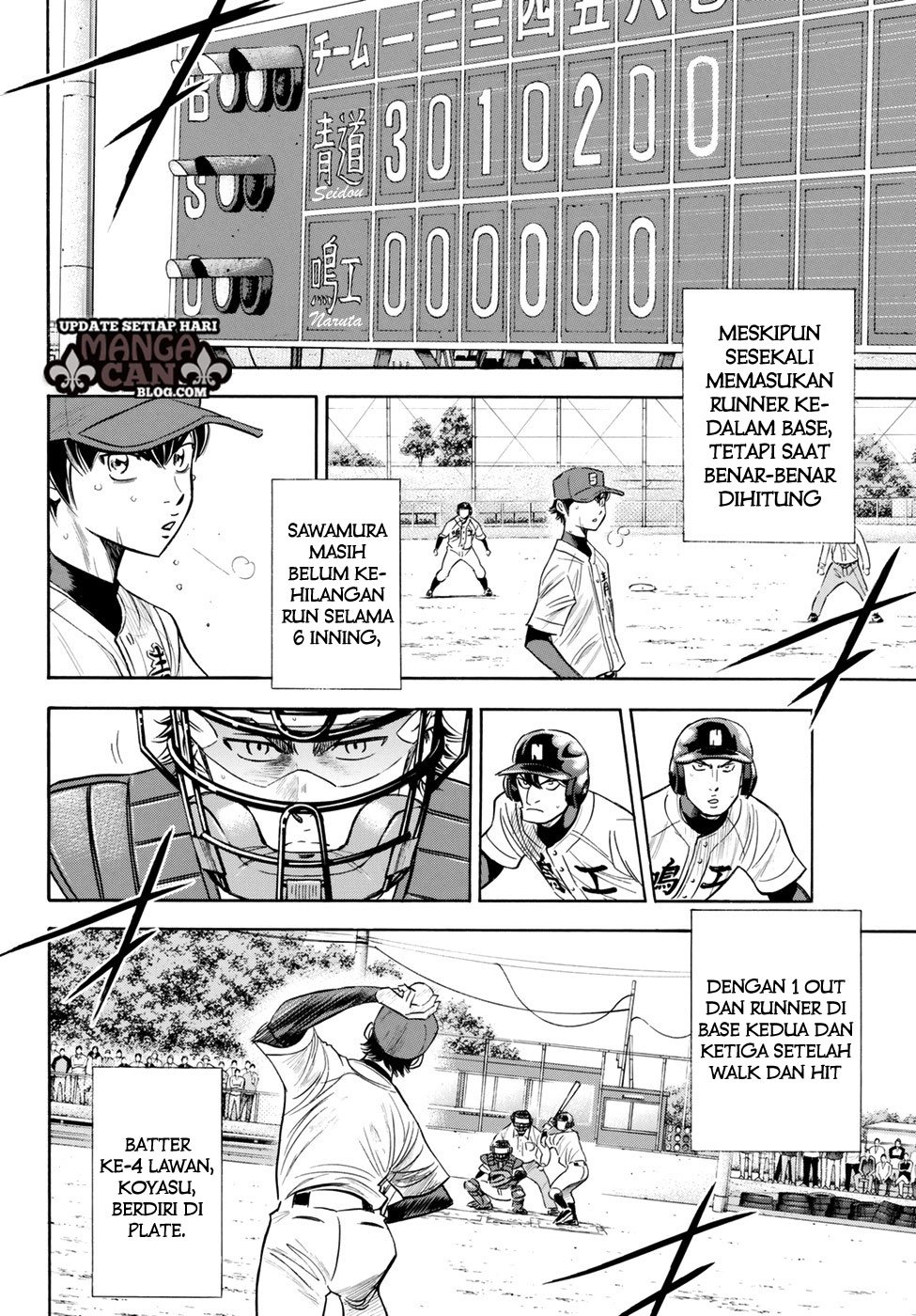 Diamond no Ace Act 2 Chapter 85 Gambar 2