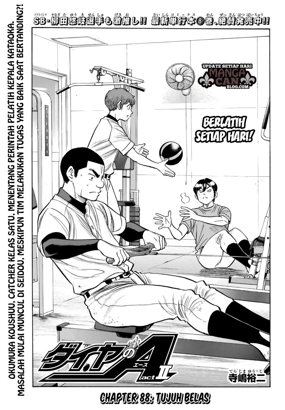 Diamond no Ace Act 2 Chapter 88 Gambar 1