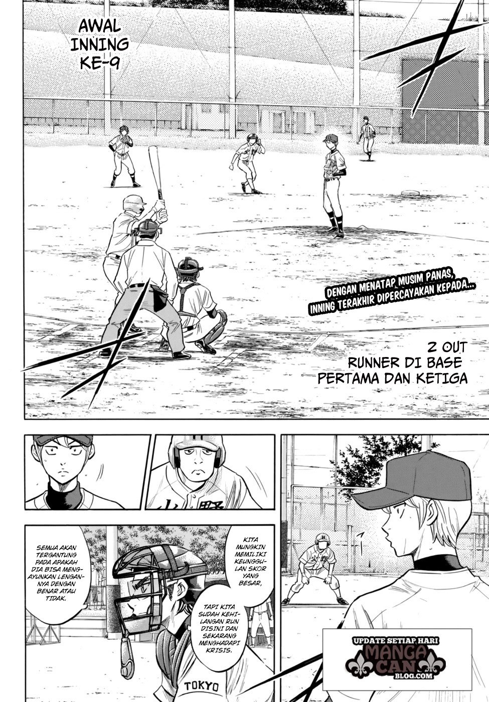 Diamond no Ace Act 2 Chapter 94 Gambar 2