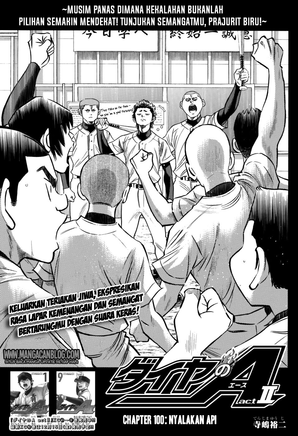 Diamond no Ace Act 2 Chapter 100 Gambar 1