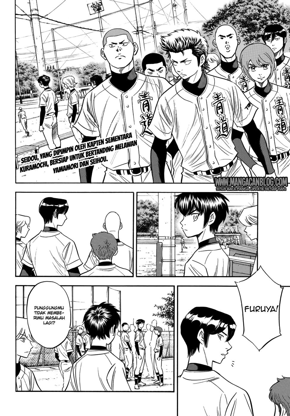 Diamond no Ace Act 2 Chapter 105 Gambar 2