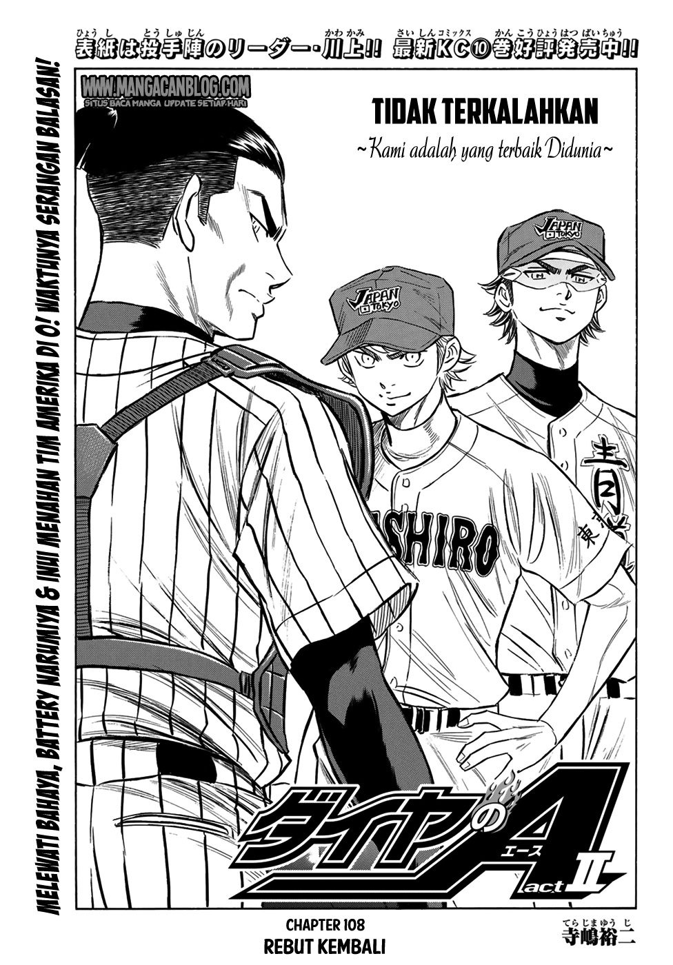 Diamond no Ace Act 2 Chapter 108 Gambar 1