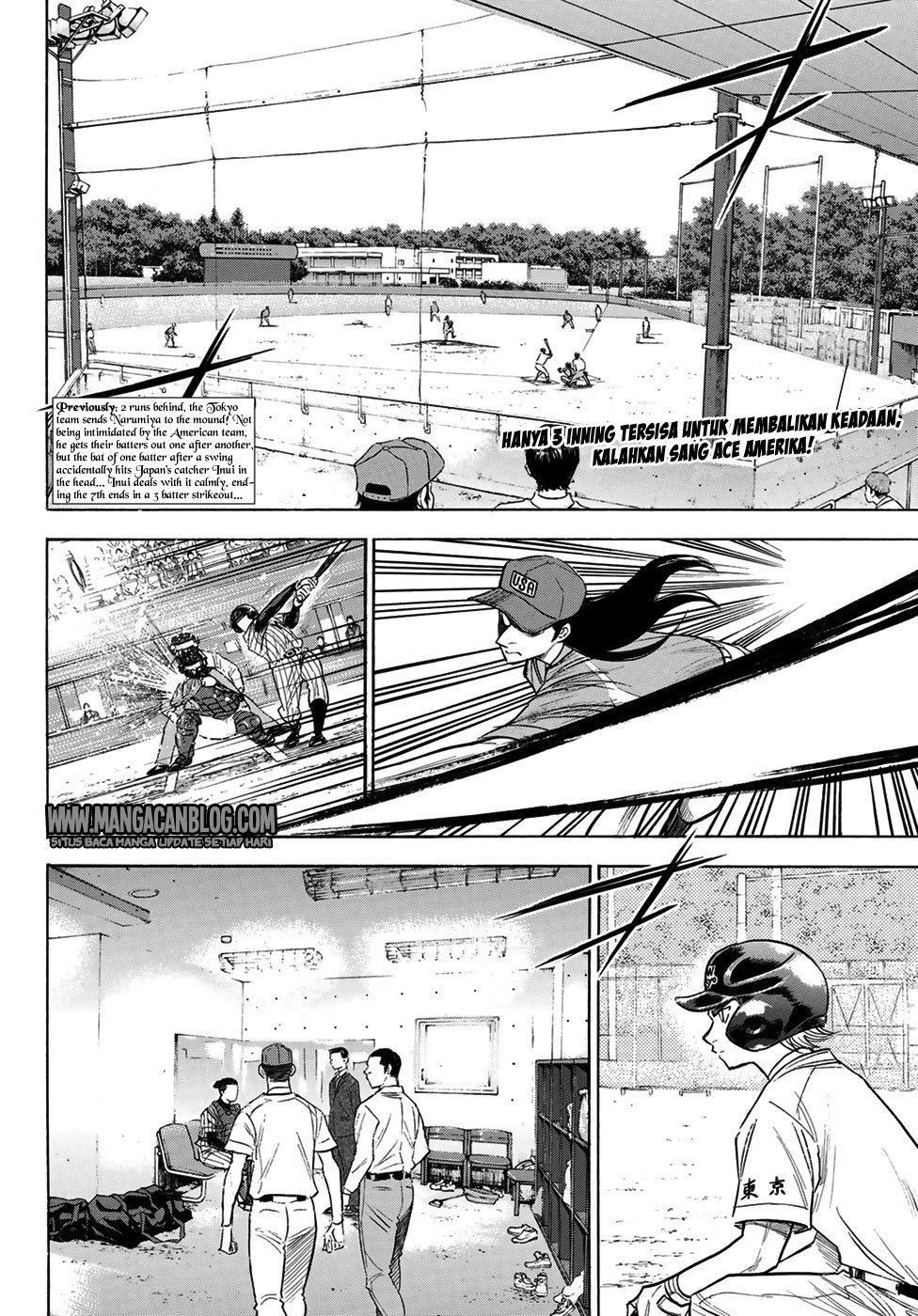 Diamond no Ace Act 2 Chapter 108 Gambar 2