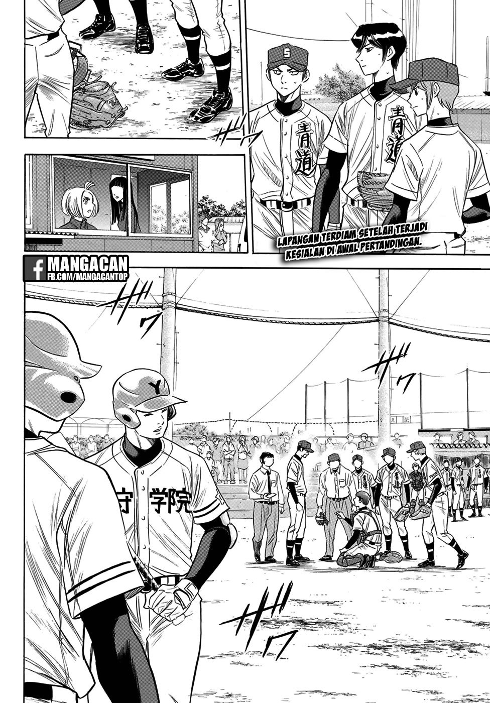 Diamond no Ace Act 2 Chapter 111 Gambar 2