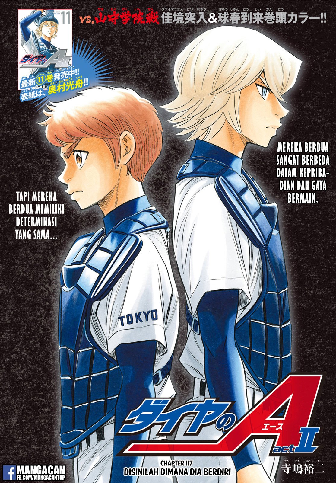 Diamond no Ace Act 2 Chapter 117 Gambar 1