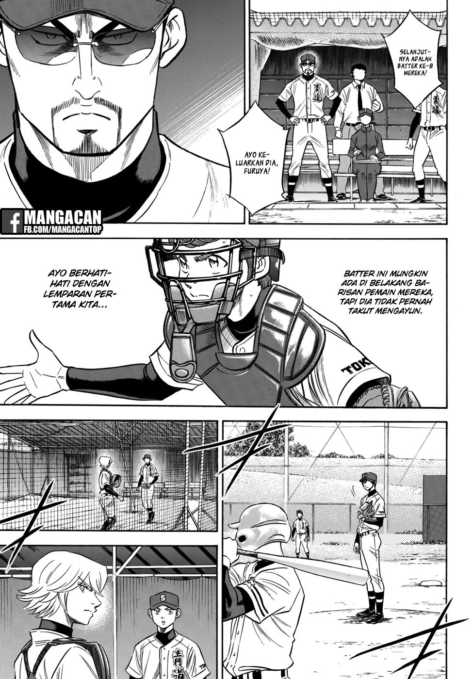Diamond no Ace Act 2 Chapter 117 Gambar 6