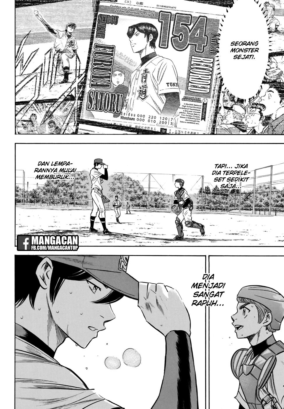Diamond no Ace Act 2 Chapter 117 Gambar 11