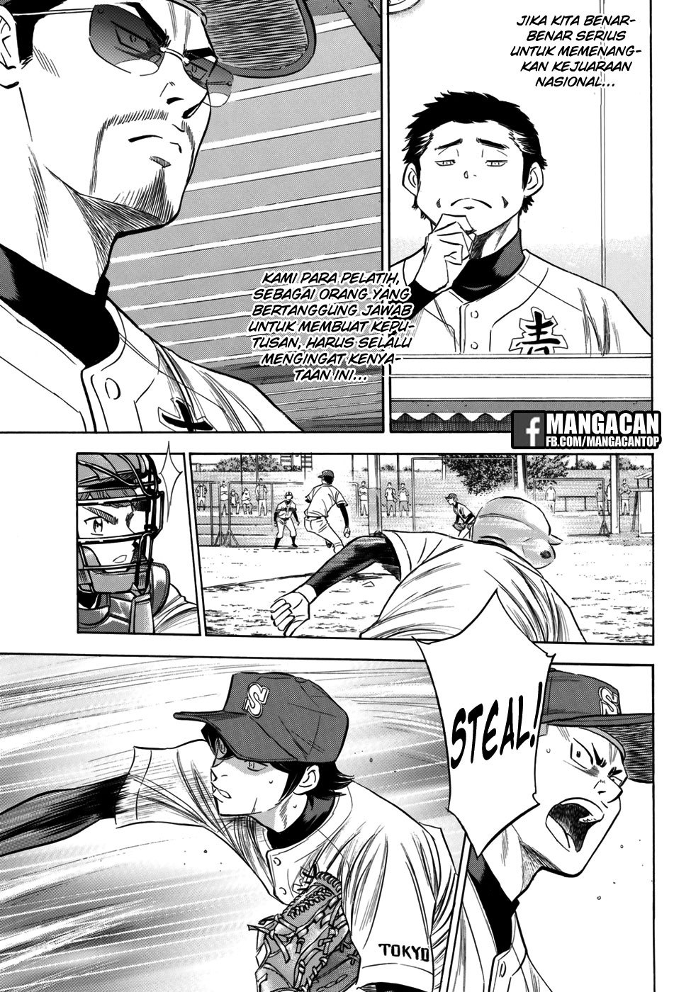 Diamond no Ace Act 2 Chapter 117 Gambar 14