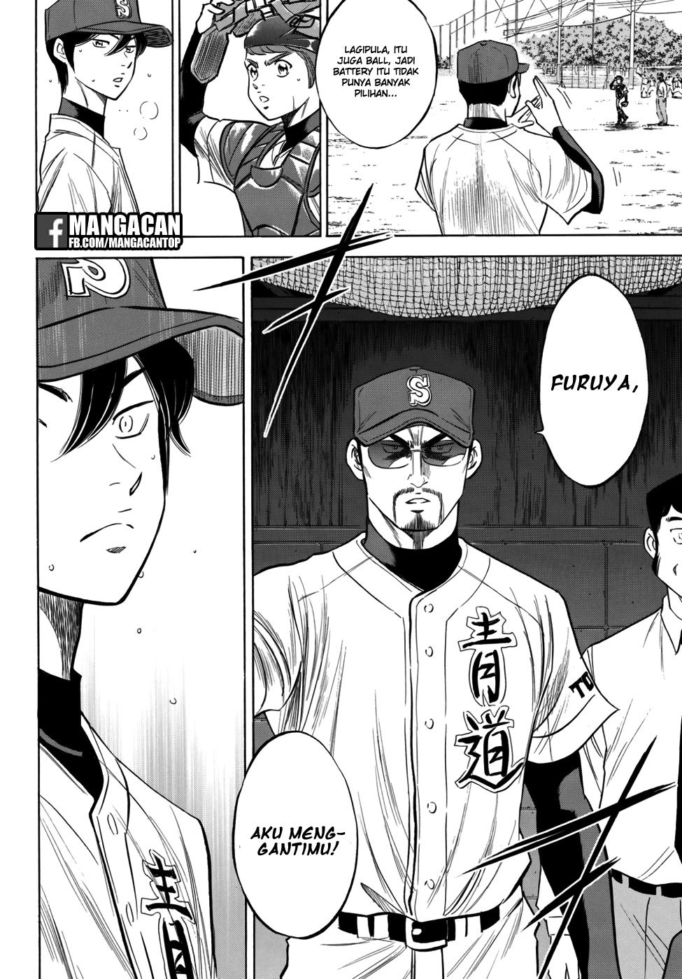 Diamond no Ace Act 2 Chapter 117 Gambar 17