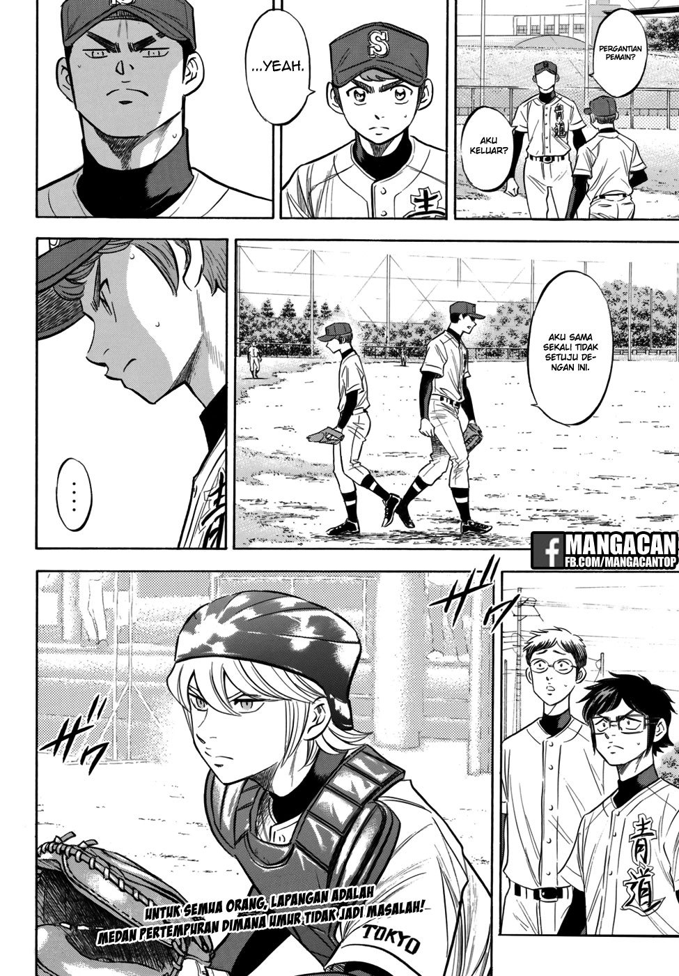 Diamond no Ace Act 2 Chapter 117 Gambar 21