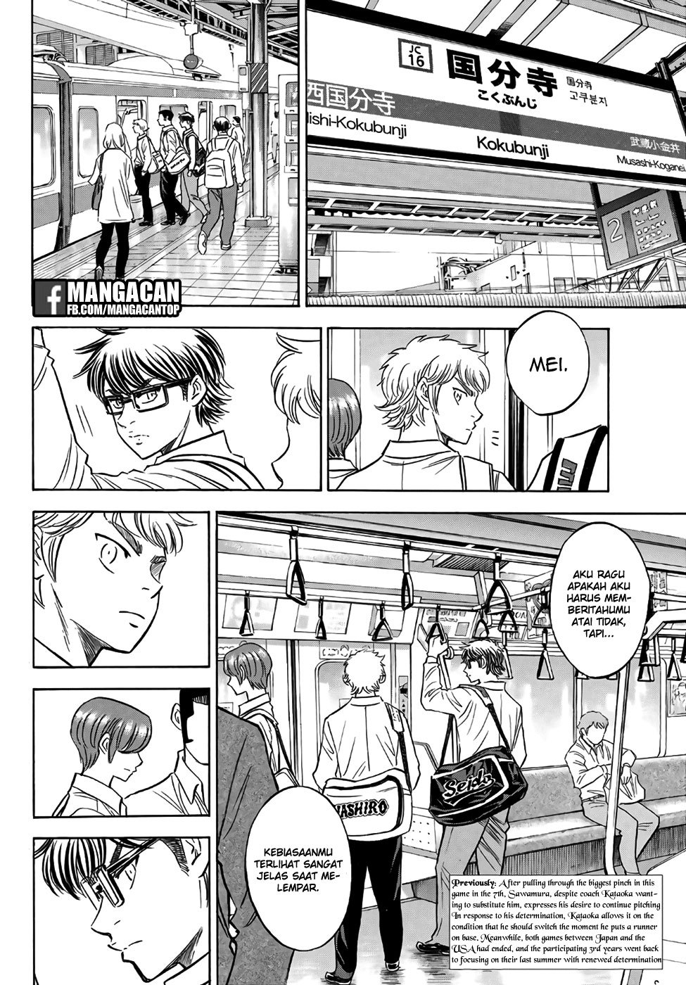 Diamond no Ace Act 2 Chapter 130 Gambar 2